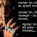  To Go Crazy,  -  21  2013    