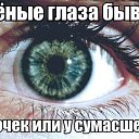 ���� Tonya Selensova, ������������ - ��������� 11 ����� 2014 � ������ ���� ����������