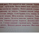  Lelis,  -  5  2013   