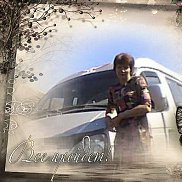 ����, 61 ���, ������