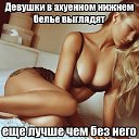 ���� ������, ������� - ��������� 8 ������� 2013 � ������ ���������