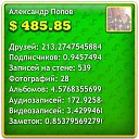 ���� ���������, ������, 64 ���� - ��������� 9 ����� 2014 � ������ ������ ��������