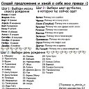 ���� �����, �������, 48 ��� - ��������� 5 ������� 2013 � ������ �)))�