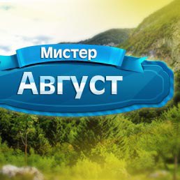 ���� ���������, ��������, 48 ��� - ��������� 1 �������� 2013
