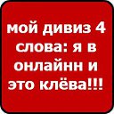 ������ ������ ����� ��� �������� ���� => http://vkontakte.ru/app2369773 �� ������� ����������