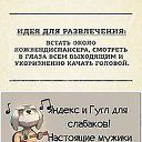 ���� ����, ������ - ��������� 9 ������� 2014 � ������ �������