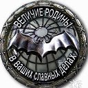 ���� �����!, ������, 47 ��� - ��������� 30 ������� 2013 � ������ ���� ����������