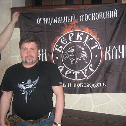 ���� �������, ���������� �����, 50 ��� - ��������� 1 ������� 2014