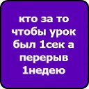 ������ ������ ����� ��� �������� ���� => http://vkontakte.ru/app2369773 �� ������� ����������