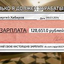 ���� ������, ��������, 44 ���� - ��������� 11 ����� 2014 � ������ ������ ��������