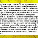  Nadine,  -  13  2014    