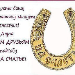 ���� ����, ������ - ��������� 20 �������� 2013