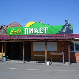 ���� Nick, �����������, 42 ���� - ��������� 29 ������� 2013