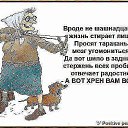 ���� ����.., ������ - ��������� 13 ������� 2014 � ������ ���� ����������