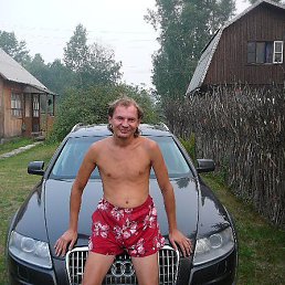 Dima, �����������, 44 ����