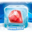 ���� �������, ��������, 32 ���� - ��������� 28 ������� 2014 � ������ ������ ��������