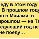 ���� ����, ������ - ��������� 12 ������� 2013 � ������ ��� ������.. :-)�