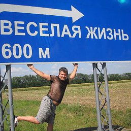 ������, ������