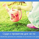  Elena, - -  21  2013     .