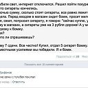 ���� Ctpahhuk, ����, 41 ��� - ��������� 4 ����� 2014 � ������ ������ ��������