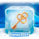 ���� �����, ����������, 36 ��� - ��������� 6 ����� 2014 � ������ ������ ��������