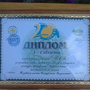 ���� �����, ���������, 32 ���� - ��������� 2 ������� 2013