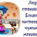 ���� ������, ����-������� - ��������� 4 ������� 2013 � ������ ���� ����������