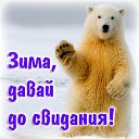 ���� �������, ��������, 68 ��� - ��������� 28 ������� 2014 � ������ ������ ��������