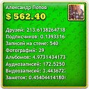 ���� ���������, ������, 64 ���� - ��������� 9 ����� 2014 � ������ ������ ��������