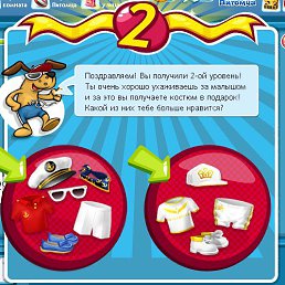 ���� ����, ������ - ��������� 8 ������ 2013