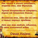 ���� Denis, ��������, 28 ��� - ��������� 25 ������ 2014 � ������ �������