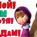 ���� �����, ������ �����, 33 ���� - ��������� 16 ������� 2013 � ������ ������ ��������