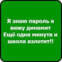 ������ ������ ����� ��� �������� ���� => http://vkontakte.ru/app2369773 �� ������� ����������