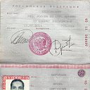 ���� ���, ������, 42 ���� - ��������� 12 ������ 2013 � ������ ���� ����������