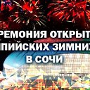 ���� �������, ���������� - ��������� 7 ������� 2014 � ������ �����-2014�