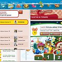 ���� ��������, ������� - ��������� 10 ������ 2014 � ������ ���� ������ � ���� ����!�