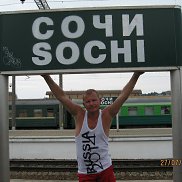 Стас, , Пенза Стас, , Пенза