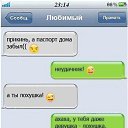 ���� ���, ������� - ��������� 10 ������� 2013 � ������ ���� ����������