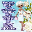 ���� Valentina, �������� - ��������� 11 ����� 2014 � ������ ������ ��������