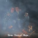 ���� Nealko, ���������, 37 ��� - ��������� 18 ������ 2013 � ������ ���� ����������