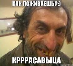 ���� ���������, ������, 50 ��� - ��������� 17 ������� 2013