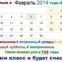 ���� ����, ������, 59 ��� - ��������� 16 ������� 2014 � ������ ������ ��������