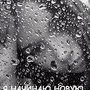  To Go Crazy,  -  20  2013    