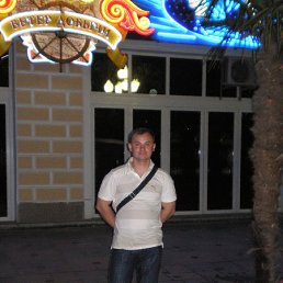 ���� ��������, �������, 52 ���� - ��������� 10 ����� 2014