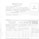 ���� ������, �����, 78 ��� - ��������� 3 �������� 2013 � ������ ���� ����������