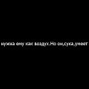 ���� Saba, ������� - ��������� 13 ����� 2014 � ������ ���� ����������