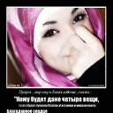 predatelstvo,ono ubivaet v celoveke vse,samiy dobriy celovecek daje mojet stat &quot;monstrom&quot;.a koqda ti uveren cto nikto noj v spinu ne vsadit,u tebya vse polucaetsya,daje to cto druqim ne po plecu    