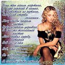 ���� *E*l*e*n*@*, ������� - ��������� 12 ������� 2014 � ������ ������ ��������