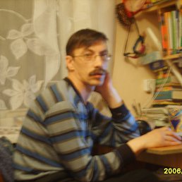 ������, ���������, 61 ���