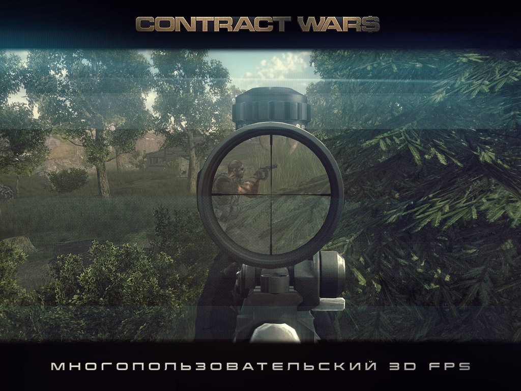   47    Contract Wars! ! https://fotostrana.ru/away?to=/sl/IPB